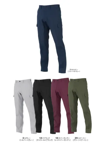 男女ペア カーゴパンツ（ベトナムパンツ） コーコス信岡 MB25105 エコ・裏綿ストレッチ カーゴパンツ 作業服JP