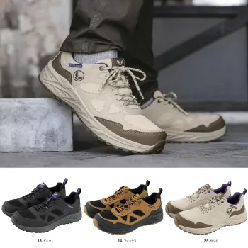 コーコス信岡 MW-3301 プロスニーカー&reg;