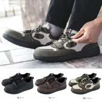 コーコス信岡 MW-3303 プロスニーカー&reg;