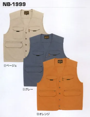 メンズワーキング ベスト コーコス信岡 NB-1999 ベスト 作業服JP