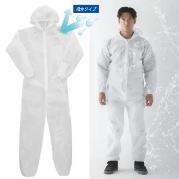 男女ペア ツナギ・オーバーオール・サロペット コーコス信岡 NF-451 撥水不織布ツナギ 作業服JP