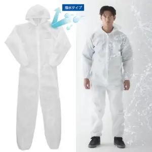 撥水不織布ツナギ