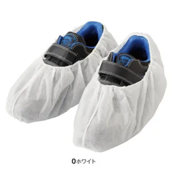 男女ペア アクセサリー コーコス信岡 NF-455 不織布靴カバー5P 作業服JP