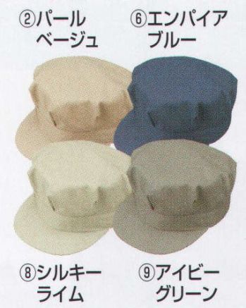 男女ペア キャップ・帽子 コーコス信岡 P-4496 八方型帽子（受注生産） 作業服JP