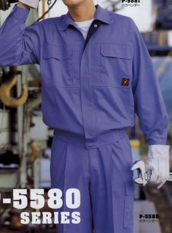 メンズワーキング 長袖ジャケット（ブルゾン・ジャンパー） コーコス信岡 P-5581 長袖ブルゾン 作業服JP