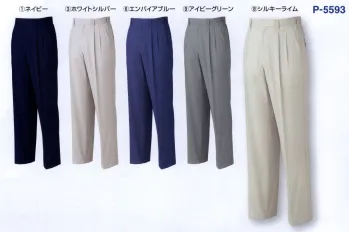 メンズワーキング パンツ（米式パンツ）スラックス コーコス信岡 P-5593A ツータックスラックス 作業服JP