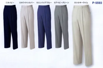 メンズワーキング パンツ（米式パンツ）スラックス コーコス信岡 P-5593B ツータックスラックス 作業服JP