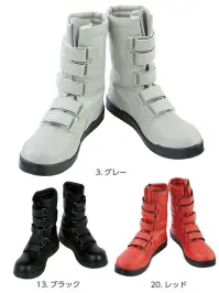 コーコス信岡 ZA-08 黒豹高所用マジック