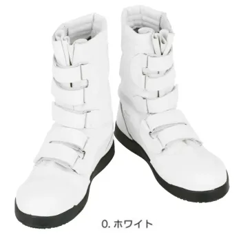 とび服・鳶作業用品 セーフティーシューズ コーコス信岡 ZA-083 黒豹高所用マジック 作業服JP