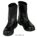 コーコス信岡 ZA-817 半長靴