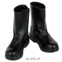 コーコス信岡 ZA-817 半長靴