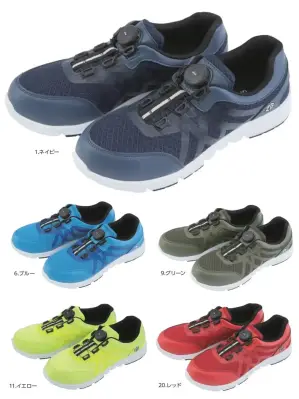 ダイヤル式セーフティースニーカー