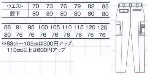 コーコス信岡 275A ワンタックフィッシング 「NS」ソフトな着心地とタフな耐久性が、ハードワークを快適にサポート。※「1 ネイビー」、「21 ラベンダー」は、販売を終了致しました。 サイズ／スペック