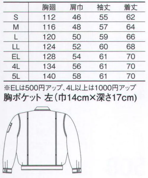 コーコス信岡 8501 ブルゾン（前ヒヨクボタン仕様） 火や熱に強く、快適な着心地の「着楽綿（きらくめん）」を採用。火を使う現場に最適な綿100％。やわらかな風合いが魅力。耐久性・耐熱性の強さ、吸汗性を持つ素材です。※【注意】縮みやシワの原因になりますので、乾燥機の使用はしないでください。※「4 マスタード」は、販売を終了致しました。 サイズ／スペック