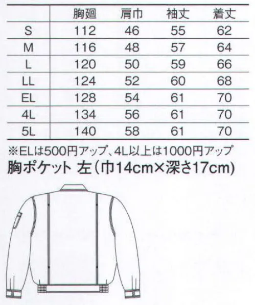 コーコス信岡 8502 ブルゾン（前ヒヨクボタン仕様） 火や熱に強く、快適な着心地の「着楽綿」を採用。火を使う現場に最適な綿100％。やわらかな風合いが魅力。耐久性・耐熱性の強さ、吸汗性を持つ素材です。※【注意】縮みやシワの原因になりますので、乾燥機の使用はしないでください。 サイズ／スペック