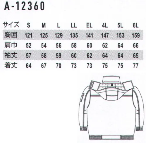 コーコス信岡 A-12360 軽量・製品制電防寒ブルゾン 表面に突起物が出ていない傷つけ防止仕様超軽量。「軽く」て「暖かい」 770gJIS T8118規格合格仕様【撥水加工】撥水性を備えたファブリック。【マイクロドビーシェル(表地)】制電糸入りに加えて、高密度組織のより高い防風性を実現。ソフトな風合いによりシャカシャカ音が軽減。【制電タフタ(裏地)】制電性をより高めるため、制電糸を入れた裏地。【制電中綿(中綿)】中綿にも制電糸を入れ、より一層の制電性を実現。※旧A-2360シリーズのリニューアル商品です。 サイズ／スペック