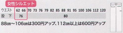 コーコス信岡 A-3073B ノータックスラックス ※ウエスト62センチ・66センチは女性用です。※サイズ62～112は「A-3073A」に掲載しております。 サイズ／スペック