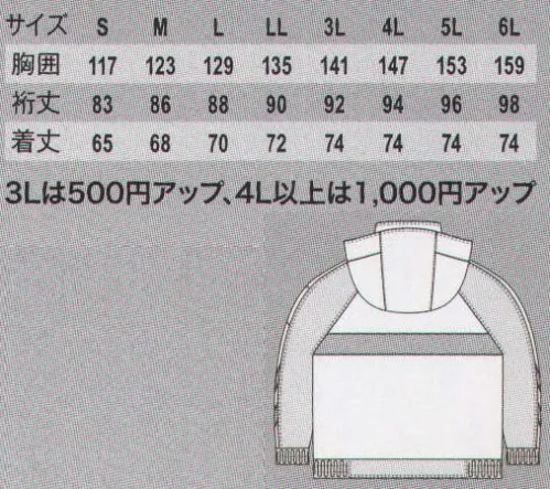 コーコス信岡 A-3270 防寒ブルゾン 次世代テイストのNEWワークウェア、「A-3170」シリーズの防寒。裏地に熱反射プリント、袖口裏フリース、衿裏ブロックフリース等、温かい機能満載。ヘルメットフード、W前立て、表面突起付属無し、反射等で幅広い業種に対応。●表生地/防風性の高いシャドードビーシェル。●裏生地/熱反射プリント素材を使用し、気温が低いときでも快適な暖かさ。【熱反射プリント】裏地にアルミ素材をプリントすることで、従来の防寒と比べ、軽量化を実現。また、体温を再反射することで、熱を循環させながら、衣類内部にとどめ、高い保温性をキープします。【重防寒でありながら軽量設計】防風、防寒の本格的な防寒仕様でありながら、軽量設計。長時間の着用でも、疲れにくく作業を快適にサポートします。 サイズ／スペック