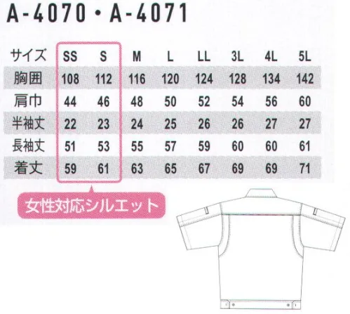 コーコス信岡 A-4070 半袖ブルゾン カラー＆サイズ＆機能を豊富に展開ソフトからハードまで、他と「カブらない」コーデが可能。●製品制電（JIS T8118適合）不快な静電気を抑制します。●縦ポケット野帳からスマホまで便利に収納。●動きやすい着やせ効果もあるムーンフォーク仕様。●脇消臭テープ付き衣服内に付着したイヤなニオイを軽減します。●反射パイピング付き夜間の視認性UP。●男女対応共通仕様で男女着用可能。●日本製生地使用安心の日本製素材。※他カラーは「A-4070-B」に掲載しております。 サイズ／スペック