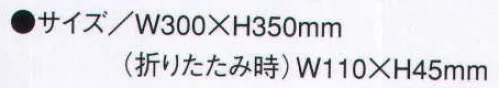 コーコス信岡 A-501 スーパーコンビニバッグ 「MOTTAINAI」を合言葉に地球環境に貢献。イベントやボランティアなどのチームでも大活躍。 サイズ／スペック