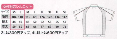 コーコス信岡 A-5080 半袖ブルゾン NEW A-5080・5081縦プリント入れ可能デザイン縦にオリジナルプリントを入れることができます。広いスペースに大きくロゴマーク等を入れるとインパクトがあり、アピール力抜群です！背中にしか入れられなかった大きいプリントが全面に大きく入れられるデザインになっています。反射テープ付きで視認性アップ！！高通気繊維間の隙間からウェア内の空気と湿気を逃がして、温度上昇を抑える。空気が通り抜けるから、いつでも爽やかさを実感。接触冷感熱い肌に触れて「ひんやり」。肌から生地へ、瞬時に熱や汗が移動する事も可能にした素材。この快適さは手放せない。※この製品は海外生地、海外染色のため、製品により若干の色違いが発生する事がございます。ご了承下さい。 サイズ／スペック