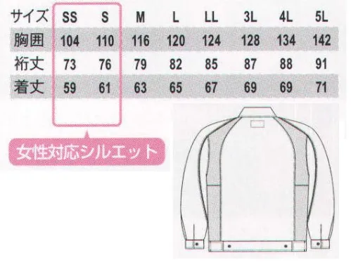 コーコス信岡 A-5180 ブルゾン マルチ機能を搭載した、多機能作業服。バイカラーデザインで、上下別色のコーディネートもできます。保温性アップで、冬の作業に最適。縦プリント入れ可能デザイン。縦にオリジナルプリントを入れる事ができます。広いスペースに大きくロゴマーク等を入れるとインパクトがあり、アピール力抜群です！背中にしか入れられなかった大きいプリントが前面に大きく入れられるデザインになっています。 サイズ／スペック