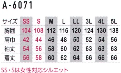 コーコス信岡 A-6071 ストレッチ長袖ジャケット 大容量「11ヶ所」のポケットジャケット。ただ多いだけでなく、トランシーバー対応やファスナー付きの縦ポケット、タブレット収納ポケットなど、随所に機能を強化した「技あり」マストウエア。●反射素材車のヘッドライトなどの光を効率的に反射し、夜でも明るく輝いて見える優れた特性を備えています。危険の多い夜間に屋外で働く作業者の安全性確保にも友好的です。 サイズ／スペック