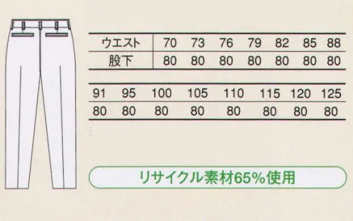 コーコス信岡 A-6653 ノータックスラックス 古き良きアメリカンクラシックイメージのワーキングウエア。「ファイブスター」の名が示す五つ星機能を搭載したスタンダードモデル。ワークシーンを支える5つのスター機能搭載 ●エコマーク認定…環境を考えたエコ素材を使用しています。 ●防汚加工…汚れの落ちやすい加工を施しています。 ●帯電防止規格対応…JIS T-8118合格商品 ●デオドラントネーム…消臭＆抗菌効果を備えた衿ネームを使用。 ●携帯電話収納ポケット…胸ポケットに携帯電話収納ポケット付き サイズ／スペック