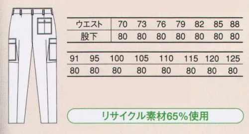 コーコス信岡 A-6655 ノータックフィッシング 古き良きアメリカンクラシックイメージのワーキングウエア。「ファイブスター」の名が示す五つ星機能を搭載したスタンダードモデル。ワークシーンを支える5つのスター機能搭載 ●エコマーク認定…環境を考えたエコ素材を使用しています。 ●防汚加工…汚れの落ちやすい加工を施しています。 ●帯電防止規格対応…JIS T-8118合格商品 ●デオドラントネーム…消臭＆抗菌効果を備えた衿ネームを使用。 ●携帯電話収納ポケット…胸ポケットに携帯電話収納ポケット付き サイズ／スペック