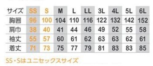 コーコス信岡 A-7068 ストレッチ長袖シャツ コーコス史上最軽量＆最伸長で、ライトな着心地は「まるでジャージ」。マルチスペックな高機能を兼ね備え、ワークウェアのNEOスタンダードを体現したシリーズ。20周年記念モデル。軽量4WAYストレッチ 伸長率タテ・ヨコ20％以上、「まるでジャージ」のような軽量で快適な素材を使用JIS T8118適合 不快な静電気を軽減し快適な着心地をサポート。両袖マルチポケット 両袖にあることで、利き腕に左右されない使いやすさを実現豊富な胸ポケット 野帳が入る右胸縦ポケットや、フラップをスムーズに収納できる左胸フラップインポケットなど多彩なポケット仕様反射 両袖と背中の反射素材で夜間屋外で働く方の視認性をキープ★SS・Sはユニセックスサイズです。 サイズ／スペック