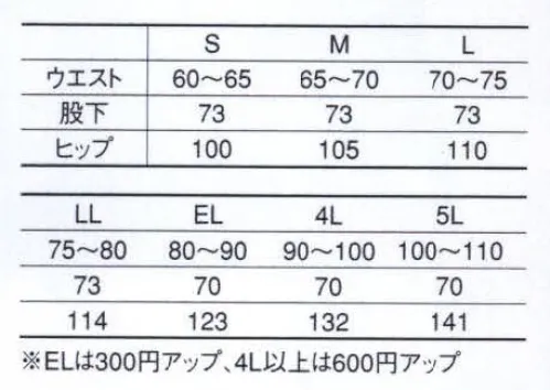 コーコス信岡 A-764 レディーススラックス（脇シャーリング） 「ANDARE SCHETTI」最新機能とイタリアンイメージデザインが人気。ワーキングウエアの枠にとらわれない人達へ。最新機能満載の次世代ワークウエア。ソフトライトツイルのしなやかさで、快適な着心地と動きやすさを実感。 サイズ／スペック