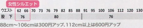 コーコス信岡 A-765A ワンタックフィッシング 「ANDARE SCHETTI」コットンならではの爽やかな風合いとポリエステルの耐久性を備えたソフトライトツイル採用。ニーズに応えた充実の新機能、作業しやすさを重視したデザインでワンランク上の着心地。※この商品は旧品番A-765より移行しました。※ウエスト62センチ・66センチは女性用です。 サイズ／スペック