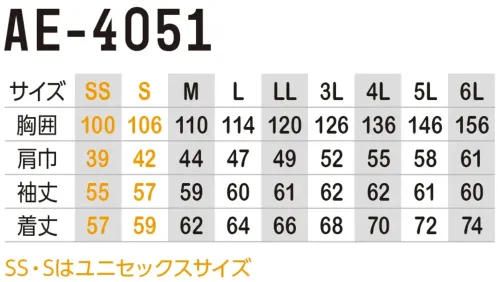 コーコス信岡 AE-4051 エコ・ストレッチ 長袖ブルゾン サイズ／スペック