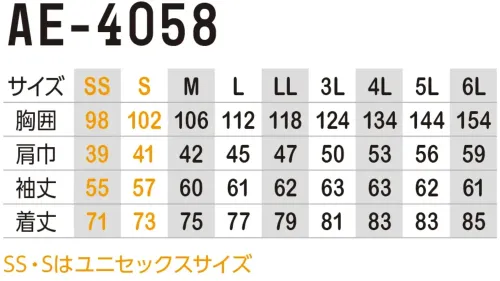 コーコス信岡 AE-4058 エコ・ストレッチ 長袖シャツ サイズ／スペック