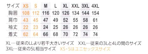 コーコス信岡 AE-5560 エコ・ボルトクールセーフティー半袖ブルゾン SDGsに配慮したエコマーク&カーボン・オフセット対応のボトルテック®がさらに良視認×フルハーネスにも対応した「フルスペック」空調ウエア！シート着座時にファンが邪魔にならないスマートなサイドファン仕様。【特長】●収納型ランヤードフックハンガー●背中ランヤード取付Dカン用ランヤードの通し口のマジックテープで風漏れを防止。装着時の煩わしさをより快適に。●背中風気路背中の特殊マチ仕様が、立体的な風の通路を形成。涼感に必要な首元への風を効率的かつ効果的に送り、快適さアップ。●裾ずり上がり防止ループ裾のループをベルトに固定し腕の上げ下げによる裾のずり上がりを防止します。●ポケット内バッテリーコードホール脇マルチポケットや両脇ポケットにバッテリーを入れる場合はバッテリーコードを内側赤色のホールに通してください。【サイズについて】XS・S…ユニセックスサイズXL…従来のLLより若干大きいサイズXXL…従来の3Lと4Lの間のサイズ3XL…従来の5L相当サイズ※この商品はご注文後のキャンセル、返品及び交換は出来ませんのでご注意下さい。※なお、この商品のお支払方法は、先振込（代金引換以外）にて承り、ご入金確認後の手配となります。#空調服 #ファン付ウェア サイズ／スペック