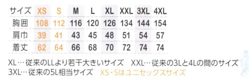 コーコス信岡 AE-5569 エコ・ボルトクールセーフティーベスト SDGsに配慮したエコマーク&カーボン・オフセット対応のボトルテック®がさらに良視認×フルハーネスにも対応した「フルスペック」空調ウエア！シート着座時にファンが邪魔にならないスマートなサイドファン仕様。【特長】●収納型ランヤードフックハンガー●背中ランヤード取付Dカン用ランヤードの通し口のマジックテープで風漏れを防止。装着時の煩わしさをより快適に。●背中風気路背中の特殊マチ仕様が、立体的な風の通路を形成。涼感に必要な首元への風を効率的かつ効果的に送り、快適さアップ。●裾ずり上がり防止ループ裾のループをベルトに固定し腕の上げ下げによる裾のずり上がりを防止します。●ポケット内バッテリーコードホール脇マルチポケットや両脇ポケットにバッテリーを入れる場合はバッテリーコードを内側赤色のホールに通してください。XS・S…ユニセックスサイズXL…従来のLLより若干大きいサイズXXL…従来の3Lと4Lの間のサイズ3XL…従来の5L相当サイズ※この商品はご注文後のキャンセル、返品及び交換は出来ませんのでご注意下さい。※なお、この商品のお支払方法は、先振込（代金引換以外）にて承り、ご入金確認後の手配となります。#空調服 #ファン付ウェア サイズ／スペック