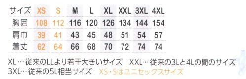 コーコス信岡 AE-5569 エコ・ボルトクールセーフティーベスト SDGsに配慮したエコマーク&カーボン・オフセット対応のボトルテック®がさらに良視認×フルハーネスにも対応した「フルスペック」空調ウエア！シート着座時にファンが邪魔にならないスマートなサイドファン仕様。【特長】●収納型ランヤードフックハンガー●背中ランヤード取付Dカン用ランヤードの通し口のマジックテープで風漏れを防止。装着時の煩わしさをより快適に。●背中風気路背中の特殊マチ仕様が、立体的な風の通路を形成。涼感に必要な首元への風を効率的かつ効果的に送り、快適さアップ。●裾ずり上がり防止ループ裾のループをベルトに固定し腕の上げ下げによる裾のずり上がりを防止します。●ポケット内バッテリーコードホール脇マルチポケットや両脇ポケットにバッテリーを入れる場合はバッテリーコードを内側赤色のホールに通してください。XS・S…ユニセックスサイズXL…従来のLLより若干大きいサイズXXL…従来の3Lと4Lの間のサイズ3XL…従来の5L相当サイズ※この商品はご注文後のキャンセル、返品及び交換は出来ませんのでご注意下さい。※なお、この商品のお支払方法は、先振込（代金引換以外）にて承り、ご入金確認後の手配となります。#空調服 #ファン付ウェア サイズ／スペック