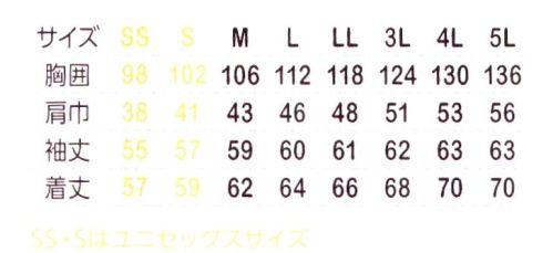 コーコス信岡 AE-9150 エコ・ストレッチブルゾン 企業のSDGsへの取り組み環境活動への寄与ができ、無理なく環境配慮に貢献できます。業界初、再生PET素材100％の配色パターンでスマートに魅せるワークウェア。 サイズ／スペック