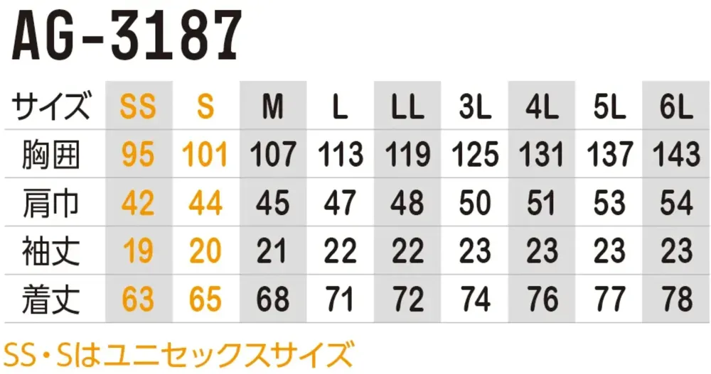 コーコス信岡 AG-3187 ファントムドッツ 冷感DRY サイドポケット 半袖ポロシャツ サイズ・スペック