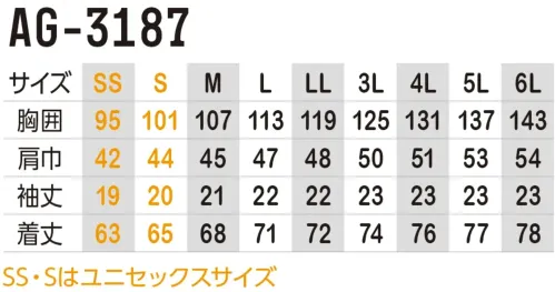 コーコス信岡 AG-3187 ファントムドッツ 冷感DRY サイドポケット 半袖ポロシャツ サイズ／スペック