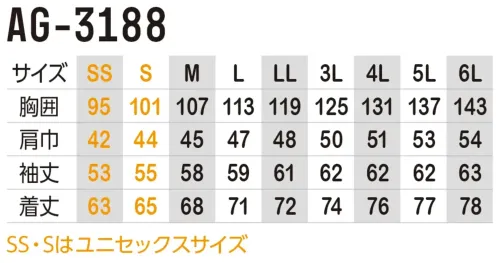 コーコス信岡 AG-3188 ファントムドッツ 冷感DRY サイドポケット 長袖ポロシャツ サイズ／スペック