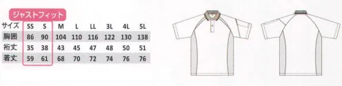コーコス信岡 AS-1627 吸汗速乾半袖ポロシャツ NEW AS-1627・1628・627 SERIES配色を施したワークウェアとセットアップ可能なデザイン。シルエットもカジュアルに変化させたスマートスタイル。●スタイリッシュな「カジュアルシルエット」●袖マルチポケット斜めかっとで出し入れしやすい。ペン以外のものも入れることが可能。●消臭テープ付ニオイが気になる部分に消臭糸を使って加工したテープを使用。消臭効果は選択をすれば回復し、半永久的に持続します。●吸汗速乾DRY汗を吸収しても短時間で乾いてべたつきを解消します。●ジャストフィットシルエット動きやすさはそのままに、女性やスリムな男性の方でもダボつきを感じにくく腰まわりをスッキリ見せます。※この製品は海外生地、海外染色のため、製品により若干の色違いが発生する事がございます。ご了承下さい。長時間強い日光（または照明）を受けたり、濡れた状態で放置されますと変色の恐れがありますので、着用及び保管の際にはご注意下さい。 サイズ／スペック