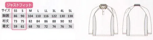 コーコス信岡 AS-1628 吸汗速乾長袖ポロシャツ NEW AS-1627・1628・627 SERIES配色を施したワークウェアとセットアップ可能なデザイン。シルエットもカジュアルに変化させたスマートスタイル。●スタイリッシュな「カジュアルシルエット」●袖マルチポケット斜めかっとで出し入れしやすい。ペン以外のものも入れることが可能。●消臭テープ付ニオイが気になる部分に消臭糸を使って加工したテープを使用。消臭効果は選択をすれば回復し、半永久的に持続します。●吸汗速乾DRY汗を吸収しても短時間で乾いてべたつきを解消します。●ジャストフィットシルエット動きやすさはそのままに、女性やスリムな男性の方でもダボつきを感じにくく腰まわりをスッキリ見せます。※この製品は海外生地、海外染色のため、製品により若干の色違いが発生する事がございます。ご了承下さい。長時間強い日光（または照明）を受けたり、濡れた状態で放置されますと変色の恐れがありますので、着用及び保管の際にはご注意下さい。 サイズ／スペック