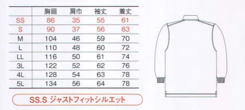 コーコス信岡 AS-558 消臭・吸汗速乾 長袖BDポロシャツ ANDARE SCHIETTI SPORT  ポロシャツ以上シャツ未満！！「アンドレ スケッティ」からニットの新しい形を提案。超消臭＆吸汗速乾「デオクリアーテープ」が気になる汗のにおいをカット。 サイズ／スペック