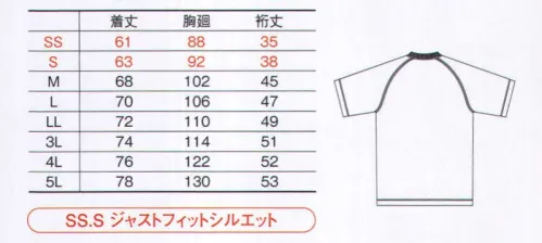 コーコス信岡 AS-657 吸汗速乾 半袖Tシャツ(ポケットあり) 吸汗速乾ドライ!類型販売点数181万点の大人気商品「SS・Sサイズ」のTシャツは、ほどよくカラダにフィットするおしゃれな「ジャストフィットサイズ」！動きやすさはそのままに、女性やスリムな男性の方でもボディラインに綺麗にフィットします。女性にも大人気！ サイズ／スペック