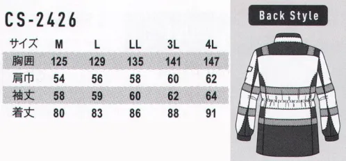 コーコス信岡 CS-2426 高視認性安全防水防寒コート フロンティアスピリットによるCO-COS SAFETYコーコス信岡の高視認性安全服は機能性を重視した妥協をゆるさない素材・仕様を選定・構築することで、より安全で快適な高視認性安全服を展開します。着用者には快適性を提供し、車両運転者にはより遠方からでもそこに作業者が存在することを認知できる視認性を提供します。JIS T8127高視認性安全服肩に反射材が付いているので、かがんだ場合も視認性が確保できます。ORAFOL®雨や雪等の視界悪化を考慮し、より高輝度なプリズムを使用。 サイズ／スペック