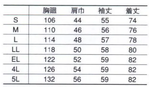 コーコス信岡 FH-328 長袖シャツ 「FOXHOUND」汗ばんでもサラッとした着心地。屋外の作業も快適です。 サイズ／スペック