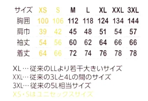 コーコス信岡 G-1046 防風ストレッチパーカー 風を通さない防風素材と動きやすいストレッチ性を備えた、薄手で携行性の良いパーカー。秋口から晩春までの幅広いシーズンで活躍。※XS、Sはユニセックスサイズです。 サイズ／スペック