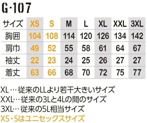 コーコス信岡 G-107 フェイスコットンDRY 5ポケット半袖Tシャツ サイズ／スペック