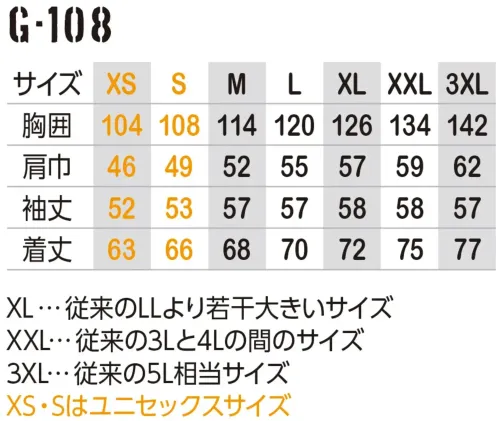 コーコス信岡 G-108 フェイスコットンDRY 5ポケット長袖Tシャツ サイズ／スペック